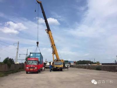 新地址 新起點 新征程——熱烈祝賀淼森三和港站喬遷新址