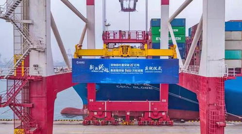 吞吐量突破15億噸，穩居全球第一 山東港口的裝卸搬運優勢探析