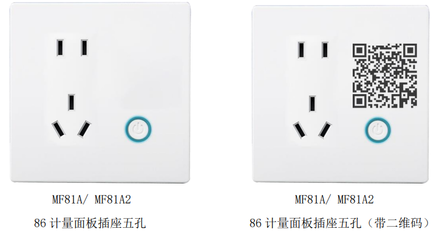 華為HiLink生態再添強將 歐瑞博智能插座與墻壁插座全網發售，開啟智慧生活新篇章
