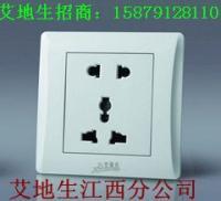 九江模數化插座廠家與墻壁開關插座加盟 打造安全又高效的墻壁插座選擇指南