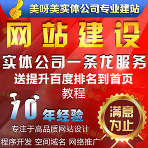 打造雙語網站與移動站的超值選擇 聚夢打包方案深度評測