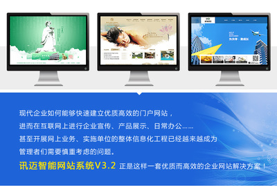 高品質(zhì)企業(yè)網(wǎng)站建設(shè)的核心 從定制設(shè)計到高效開發(fā)