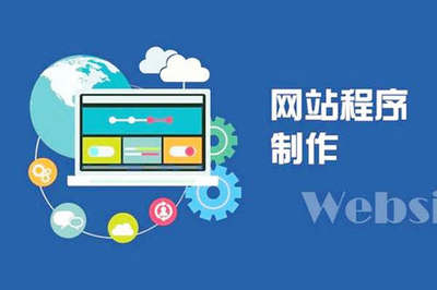 現代網站建設 從設計到開發的全流程指南